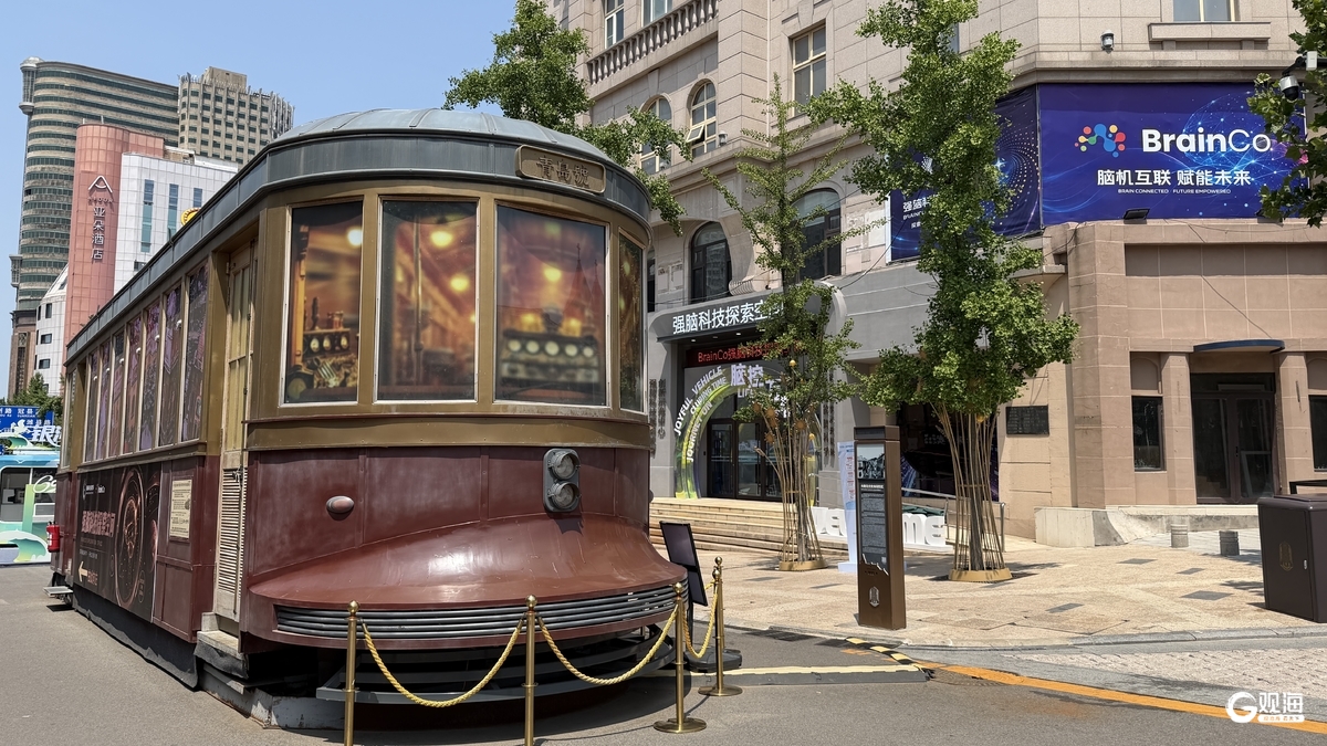头部科创企业纷纷入驻青岛历史城区掀起科技文旅新风潮(图3)