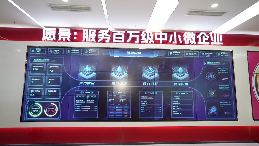 山东藏着多少“数字家底”(图4)
