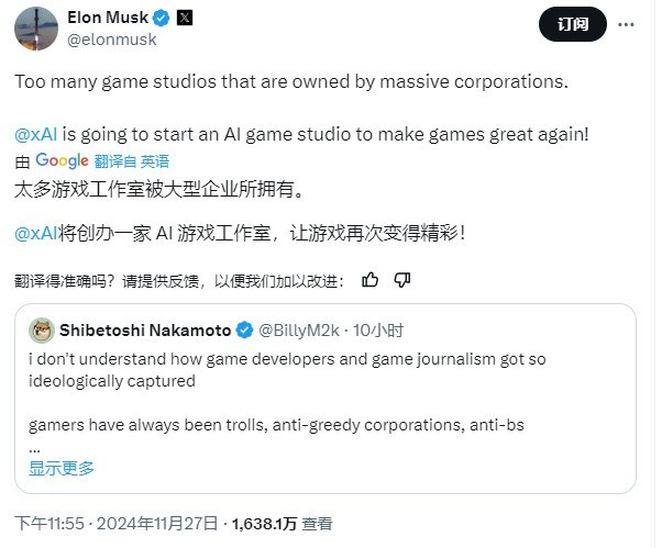 AI技术在游戏开发中的前沿应用与创新挑战(图1) AI技术在游戏开发中的前沿应用与创新挑战