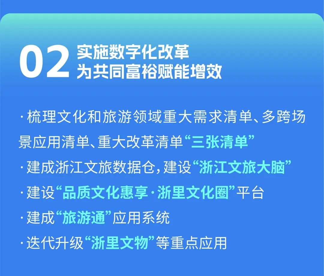 科技体验成为“中国游”新热点(图1) 科技体验成为“中国游”新热点