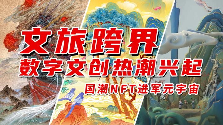 AI动画技术赋能青岛文旅焕发数字新活力