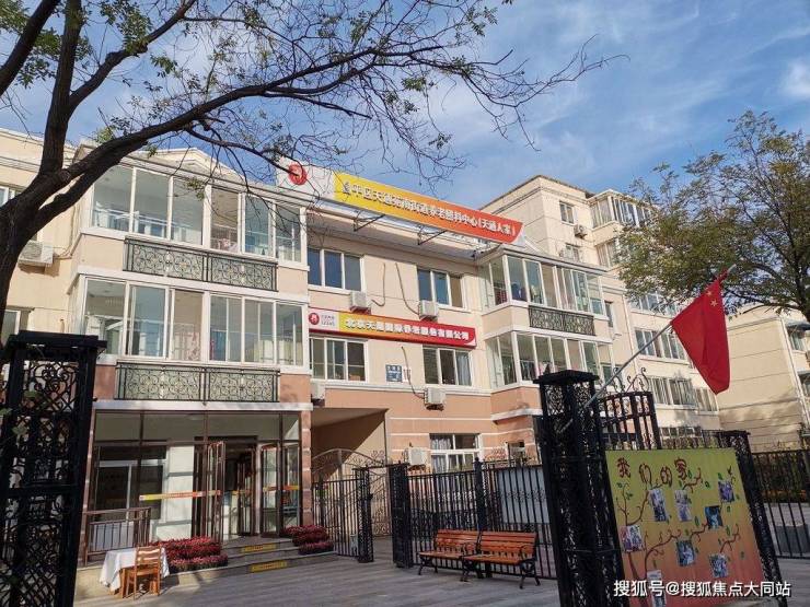 昌平天通苑北街道自理介护长者照护:北京市昌平区天通苑北街道养老照料中心服务内容及月度收费区间(图1)