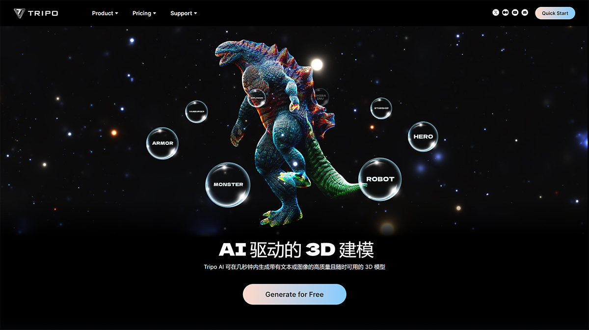 智能体时代已来无处不在的计算平台正由Arm构建(图1) 智能体时代已来无处不在的计算平台正由Arm构建