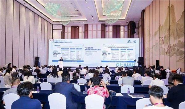 人工智能促进健康全球倡议2026年会召开讯飞医疗以数智实践助力全球医疗AI治理体系共建(图2)